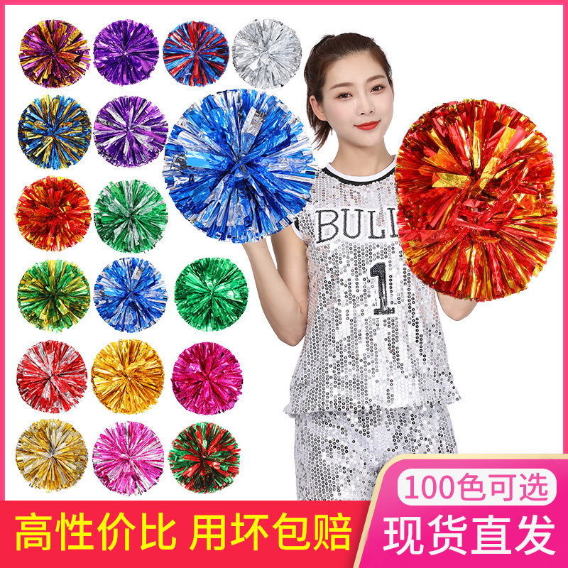 Large Handle Cheerleading Flower Ball Bright Hand-Cranked Flower Sports Meeting Opening Ceremony Hand-Held Flower Cheerleading Flower Large Handle Cheerleading Flower Ball Bright Hand-Cranked Flower Sports Meeting Opening Ceremony Hand-Held Flower Cheerleading Flower
