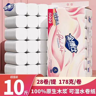 金博仕家用28大卷卫生纸卷纸10斤装实惠擦手纸卷纸无芯卷筒纸厕纸