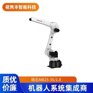��ʯ�C���˹��I�C����NB25-35/1.8 ���� �ɿ� ��ؓ�d ��Ҏ�� �h�r