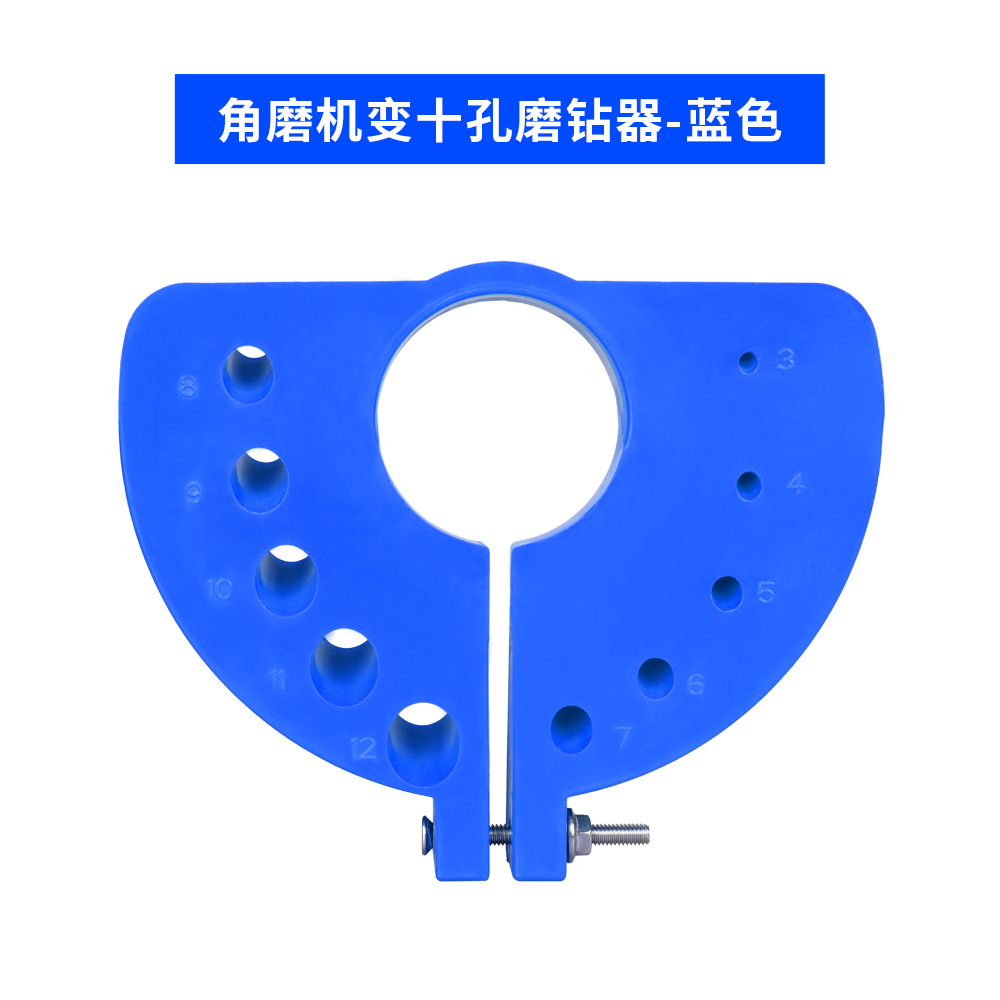 10홀 드릴 샤프너 블루