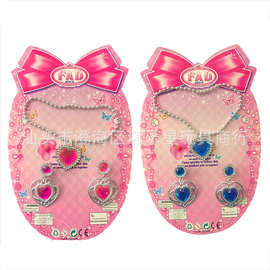 儿童电镀饰品 仿真桃心形钻石项链耳环 宝石项链耳环女孩塑料玩具