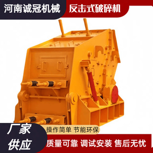 ���Nʽ��������C ����ʽ��ɰ�C PF1210�� ����20mm ʯ������ʯ�C