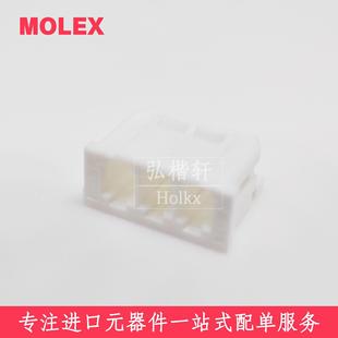 MOLEX plastic shell 51065-0300 connector 510650300