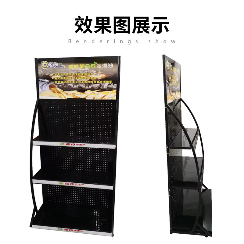 Estante metálico desmontable y reforzado para aceites, estante vertical combinado para exhibición y almacenamiento de lubricantes para talleres de reparación de automóviles.