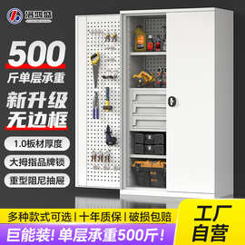 重型工具柜车间用铁皮柜五金工具收纳柜工厂加厚双开门汽修工具柜