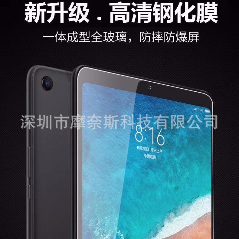 Adecuado para Xiaomi Tablet 6/Xiaomi 5Pro Tablet templado película reami rojo mi pad2 HD película protectora transparente