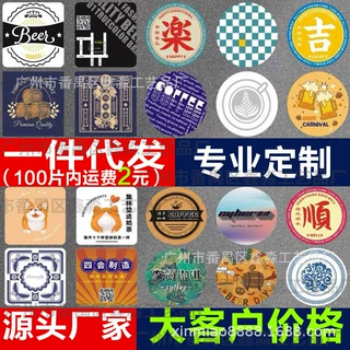 厂家定制烫金凹印一次性吸水纸杯垫 酒吧酒店杯垫 广告纸杯垫定做
