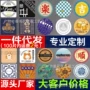 烫金一次性凹印酒店杯垫