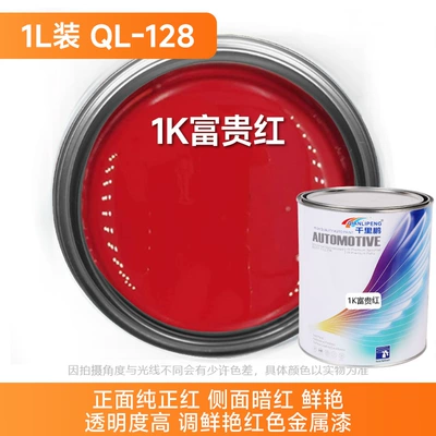 Avtomobil boyası, Single-Component Refurbishment Anti-Rust Paint Metallic - 1k-rich-red-1lcan-liquid-paint