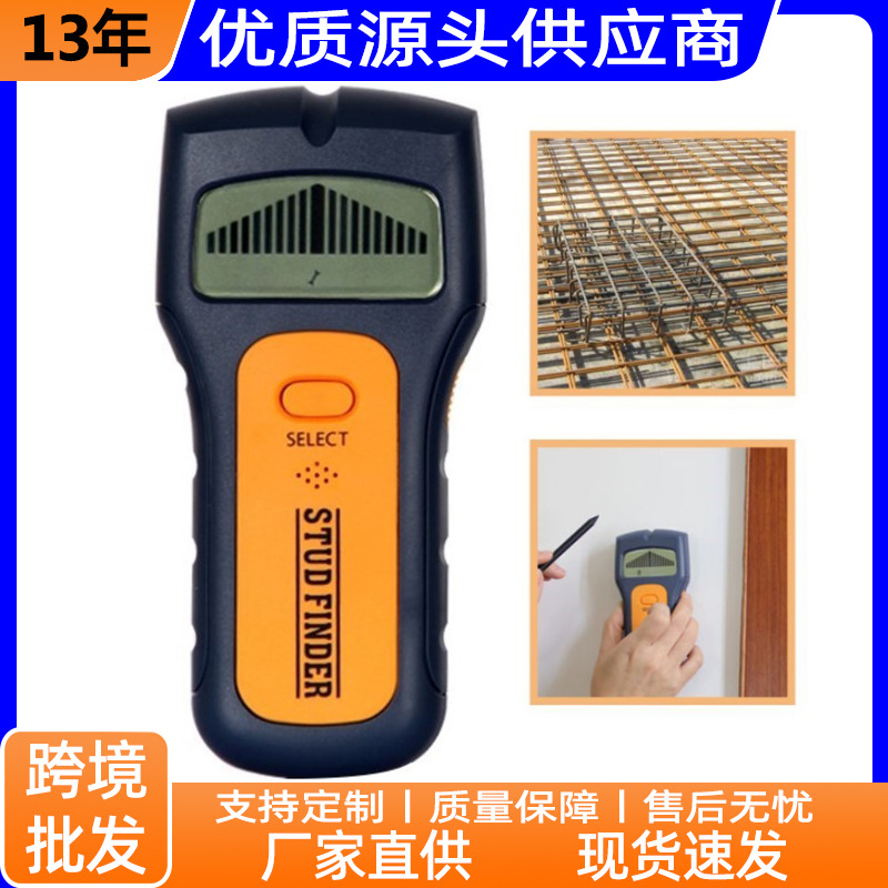 外贸墙体探测仪/金属木材探测,电线探测TS79 测电线测金属测钢筋