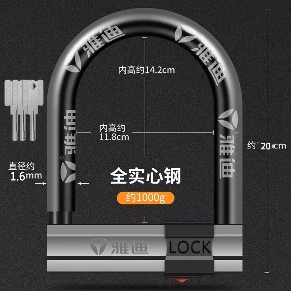 Suitable for Electric Vehicle Locks, Motorcycle Anti-Theft Locks, Tricycle Locks, Bicycle Locks, National Standard Vehicle Locks, Anti-Hydraulic Shear Locks