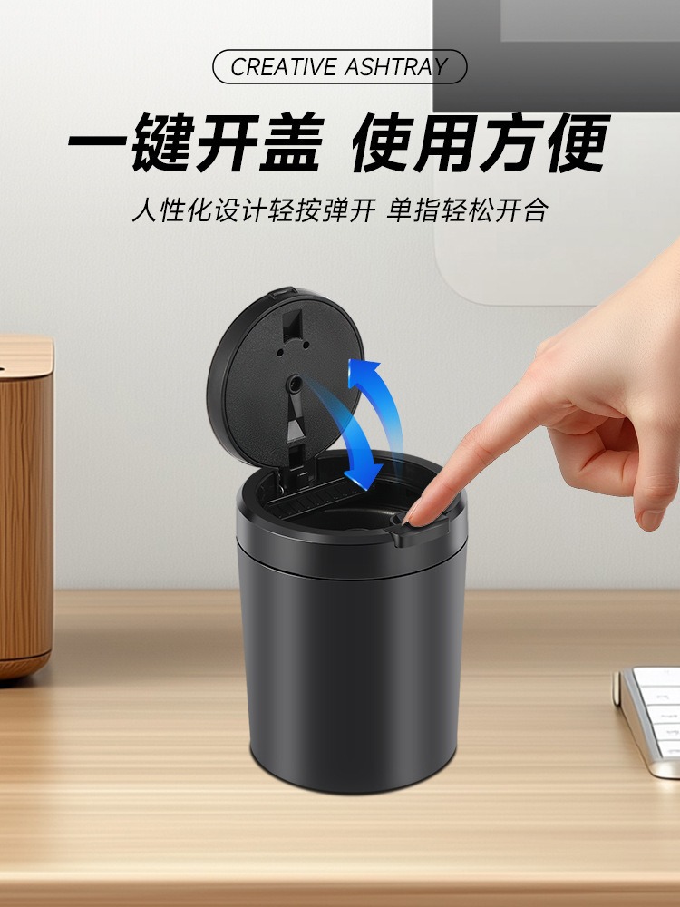 Manufacturer Wholesale Multifunctional Portable Alloy Interior Car Ashtray with One-Touch Lid Opening for Home and Car Use
