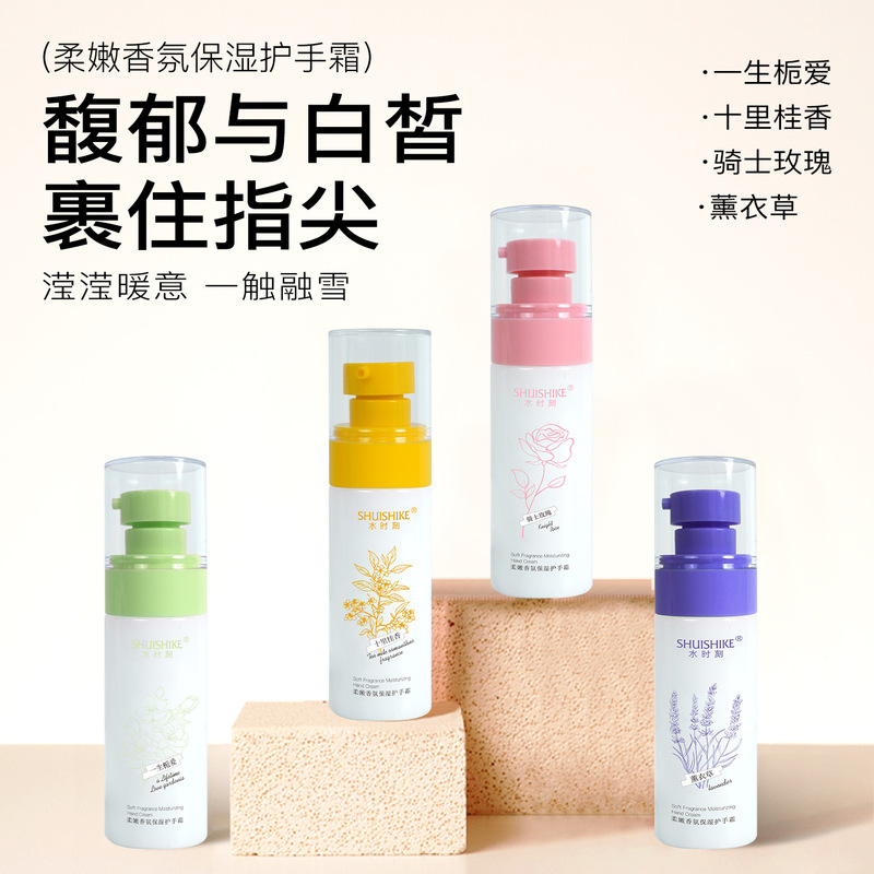Wei Xue のウォータータイム ソフトで保湿力のある香りのハンドクリーム、お土産、実用的な小さなギフト、ブライズメイドの結婚式のお返し|undefined