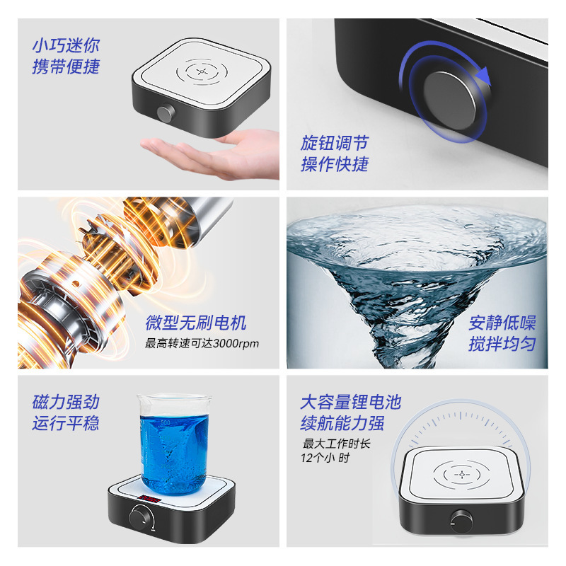 ソースメーカー デジタル表示磁気スターラー ラボ用 大容量電動ミニミキサー 防食・滑り止め|undefined
