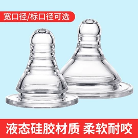 奶嘴;喂养餐具;婴幼儿学饮杯