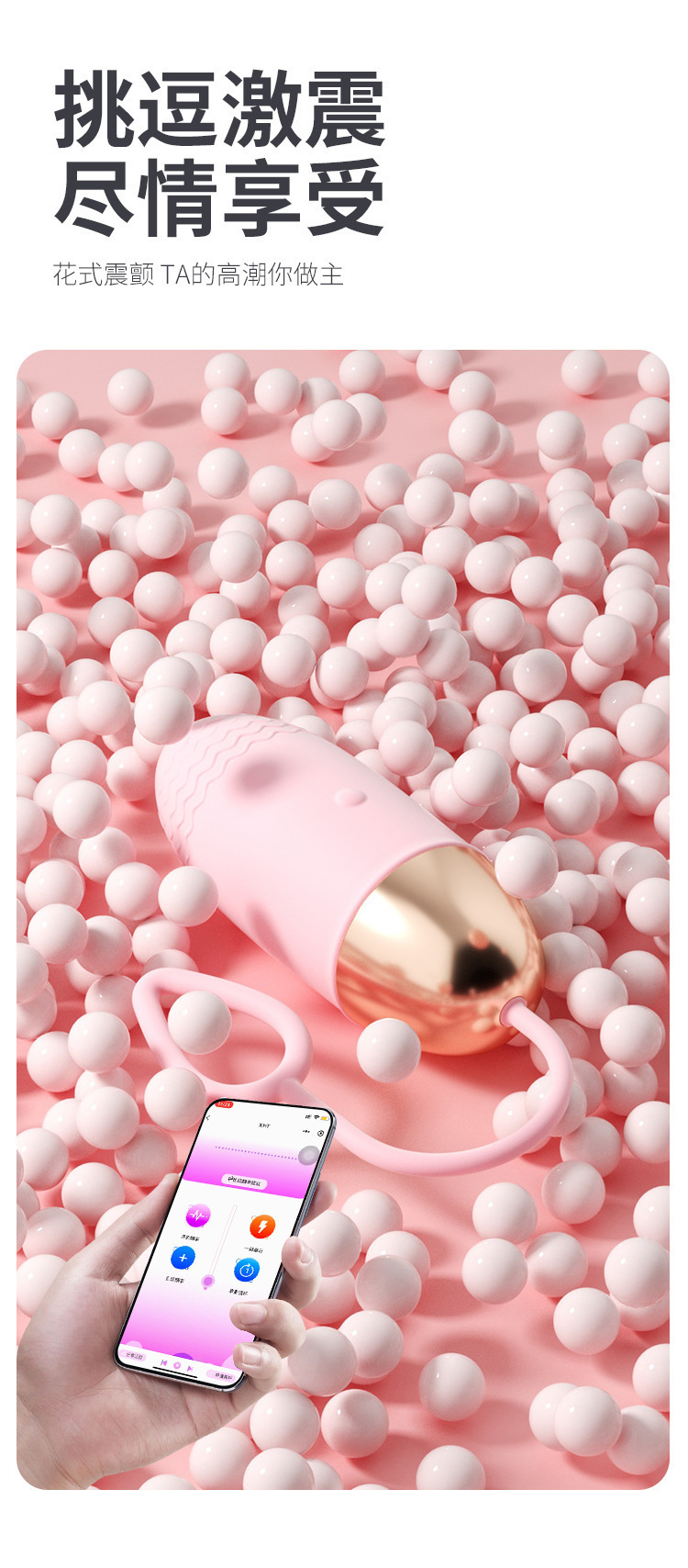 Mystery Heart Wearable Vibrating Egg with App Control, Remote, Warming Function, Pink — detail image 20