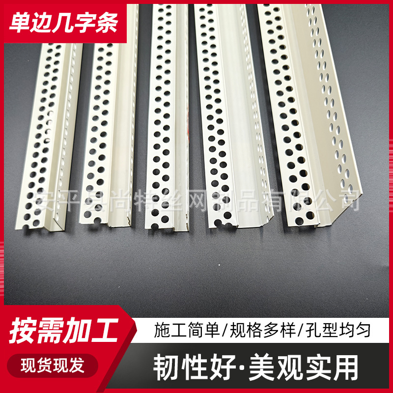 PVC塑料奠边几字条石膏板吊顶天花工艺槽凹槽分隔槽隔断防水