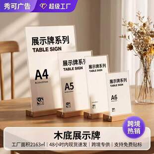 ���羳���N��A4�������ˆ΃r��չʾ���̘I��Ӻ���ľ������̨��