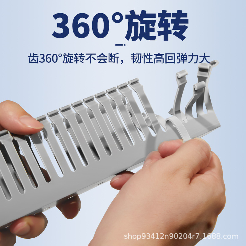 日诚S细齿行线槽pvc阻燃工业环保线槽配电箱电柜密齿线槽孔宽4mm|undefined