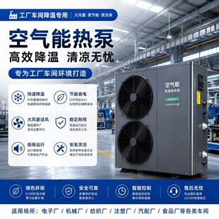 制冷设备节能改造方案_1688采购百科