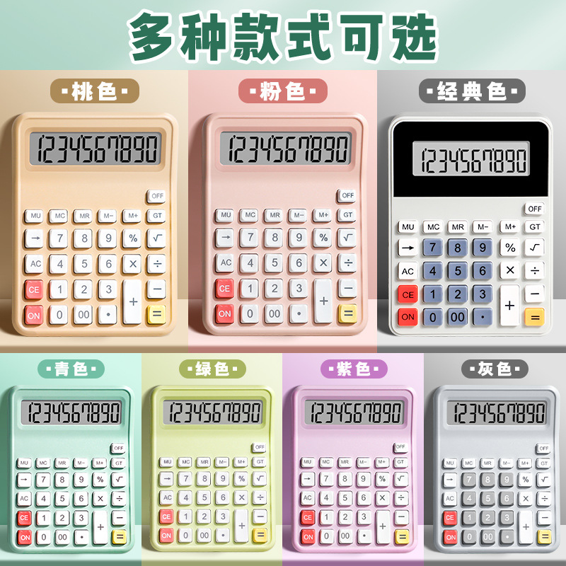 Cuarto grado en el libro superior de la calculadora de la versión de enseñanza de la persona con el mismo tipo de libro de texto de computadora especial para matemáticas de estudiantes de primaria y secundaria