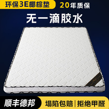 ��ȻҬ���ؙ����|�؉|1.5��1.8m�����ͱ���1.2Ӳ�|ϯ��˼�p��