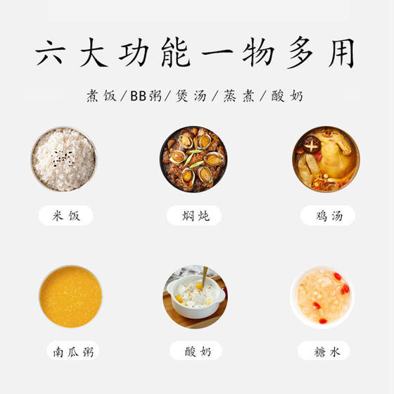 Positive hemisphere rice cooker household mini multi-function rice cooker 1-2-3 people 4 small intelligent cooking rice