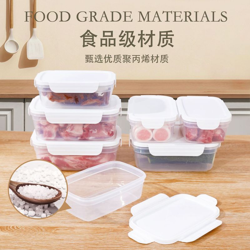 食品級鮮度保持箱マイクロ波加熱食品箱冷蔵庫肉類冷凍箱野菜果物新鮮保持箱|undefined