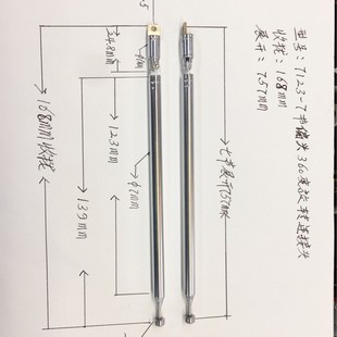 The rod antenna 7123 a 7-section bias head. 360 degree rotating connection head. Tuck 168 deployed 757mm