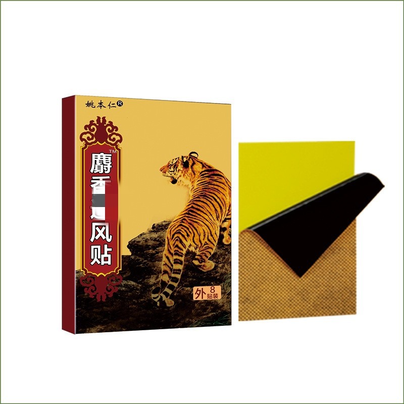Beren Musk Pain Relief Patch for Strengthening Bones and Muscles, Heating Patch for Lumbar and Cervical Vertebrae, Popular in Early Morning and Night Market Sales