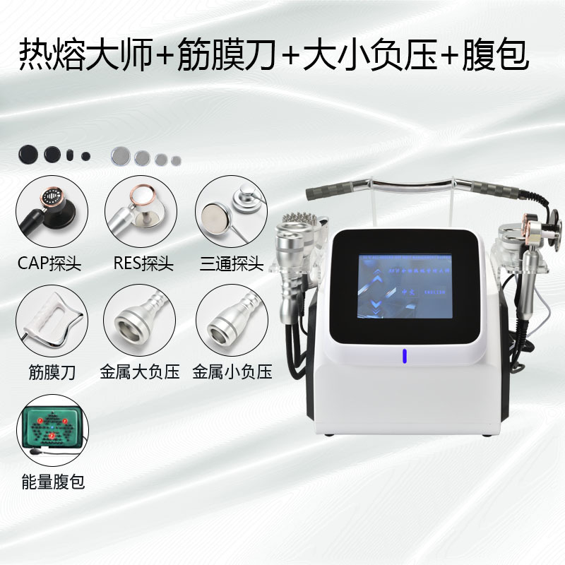 45度ホットメルトフラッシュプラスチック器具448kフィーバーマスタートリプルマスターマッサージ浚渫美容室特別なボディシェイプ|undefined