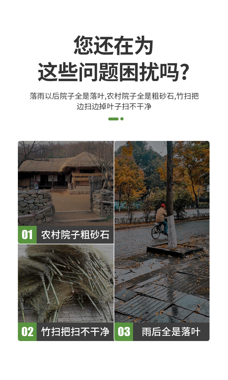 环卫+庭院扫把_02
