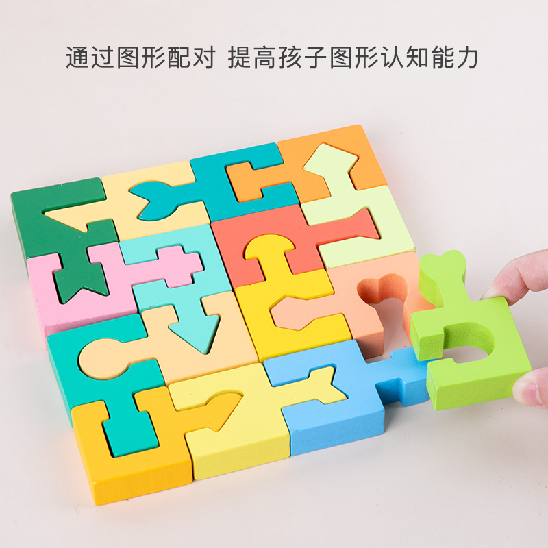 形状认知配对玩具儿童蒙氏早教宝宝形状认知配对积木玩具拼图拼板|undefined