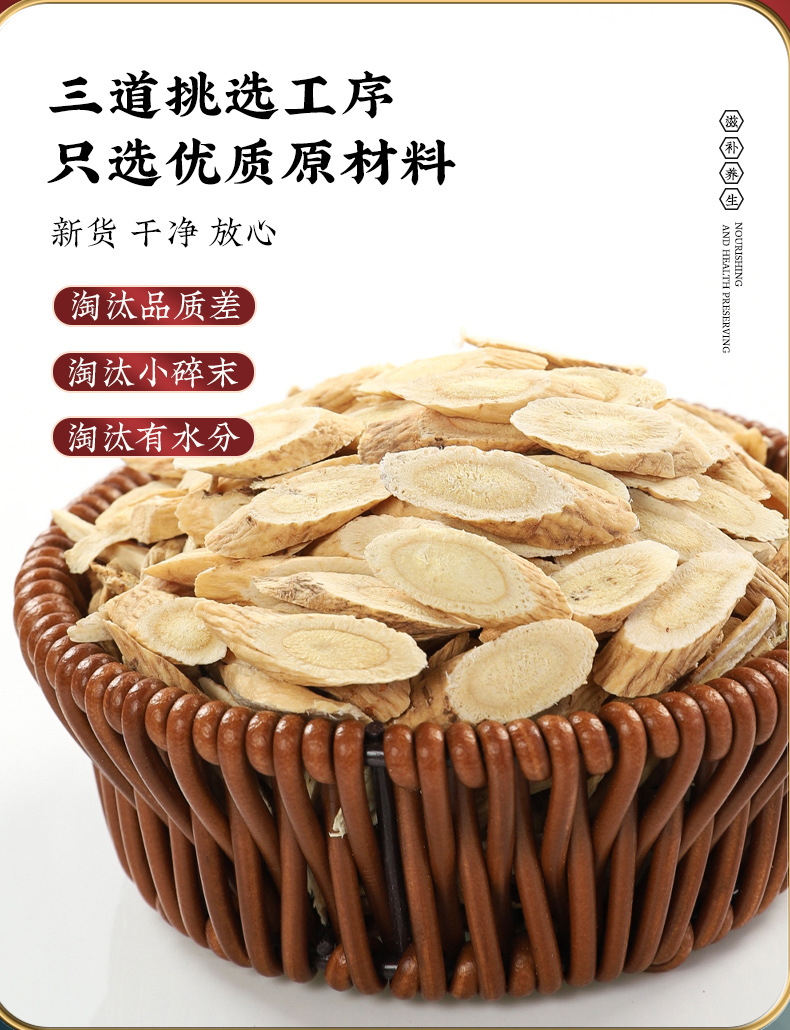 Astragalus Angelica Ophiopogon Herbal Tea Blend Huang Qi Dang Gui Mai Dong Daily Wellness Tea 3 Jars Set key features