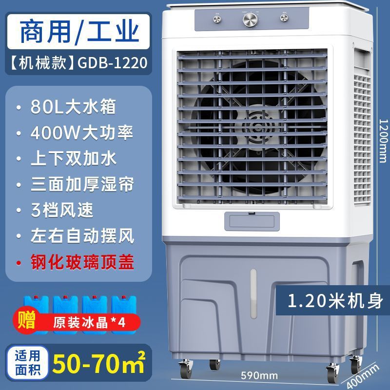 브룩 그레이 [기계식] 120cm [380W]