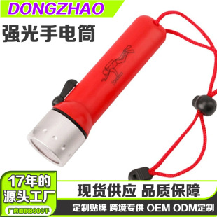 �羳�๦�ܝ�ˮ���Ͳled��ˮ���Ͳ�ſ��_�Pˮ�����I������ˮ��