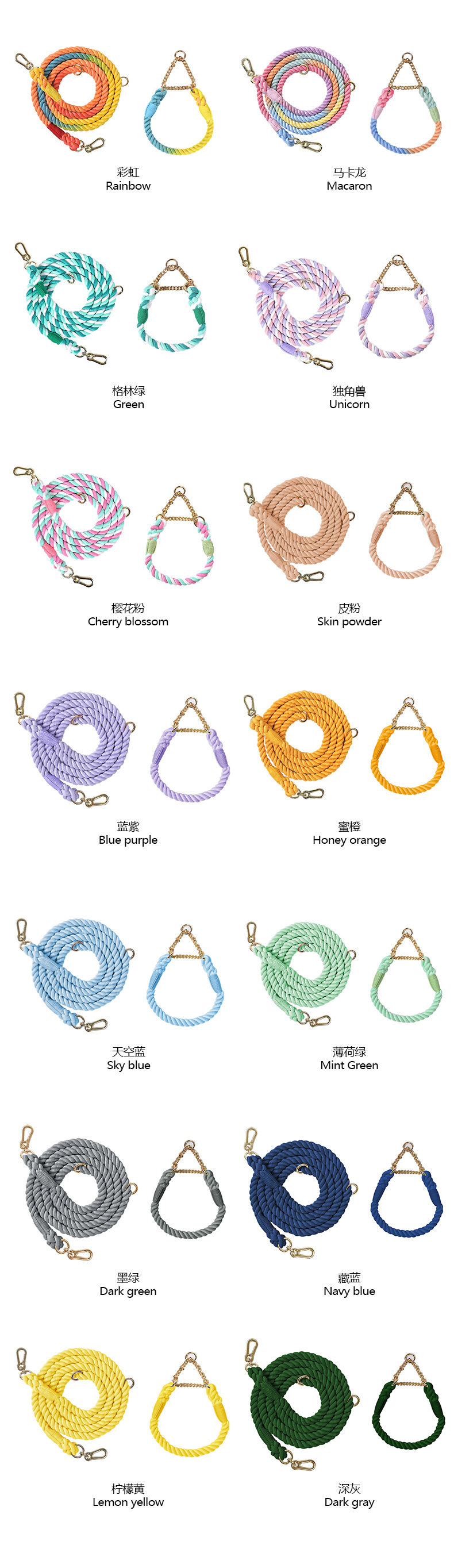 Cute Woven Rainbow Multifunctional Double-headed Pet Hand Holding Rope Dog Leash Dog Traction Rope Pet Necklet Set display picture 1