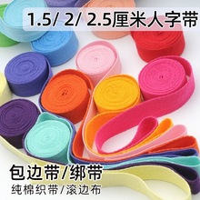 1.5/2/2.5cm��ɫ�������֎����l�b����ֹ���߅�o���p�@�l����
