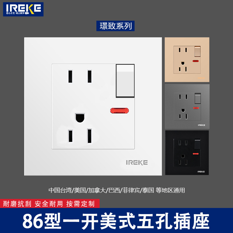 国际五孔电源插座墙壁暗装86型美国日本电器美式二三插15A面板