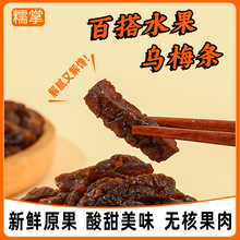 ��÷�l���ў�÷�ɊAС�����}Ůˮ���A���t���o�˞�÷����ʳ����