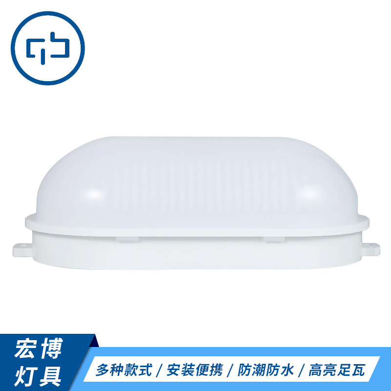 Led Moisture-Proof Lamp Ceiling Lampshade Bathroom Terrace Bathroom Warehouse Aisle Outdoor Moisture-Proof Lamp
