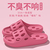 로즈레드-[마사지 속건 3cm]