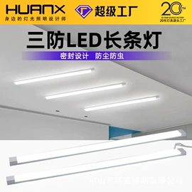 商用吊线灯;LED支架灯;LED面板灯