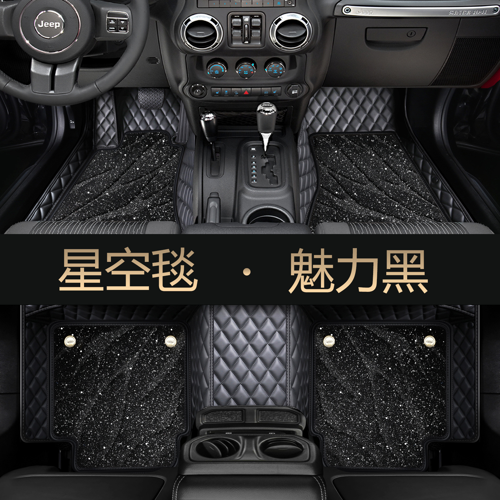Dedicated to Hongqi H5 HS5 EQM5 H9 HS3 H6 H7 HS7 full surround car custom foot mat