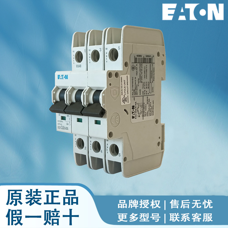 伊顿穆勒 FAZT-C32/1 FAZT-C40/1 FAZT-C1/2 FAZT-C2/2 FAZT-C3/2