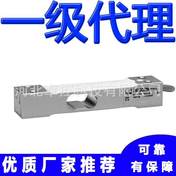PW6DC3/10KG德国HBM称重传感器单点式用于各种工业应用中称重测量
