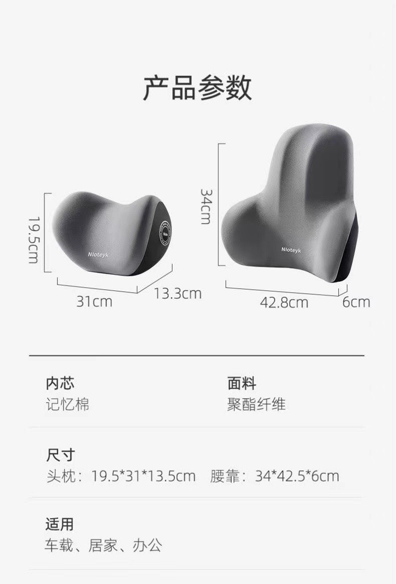 Cross-Border Logo Customization High-End Car Small Headrest Lumbar Support Car Memory Foam Cushion Lumbar Cushion Backrest Factory Wholesale