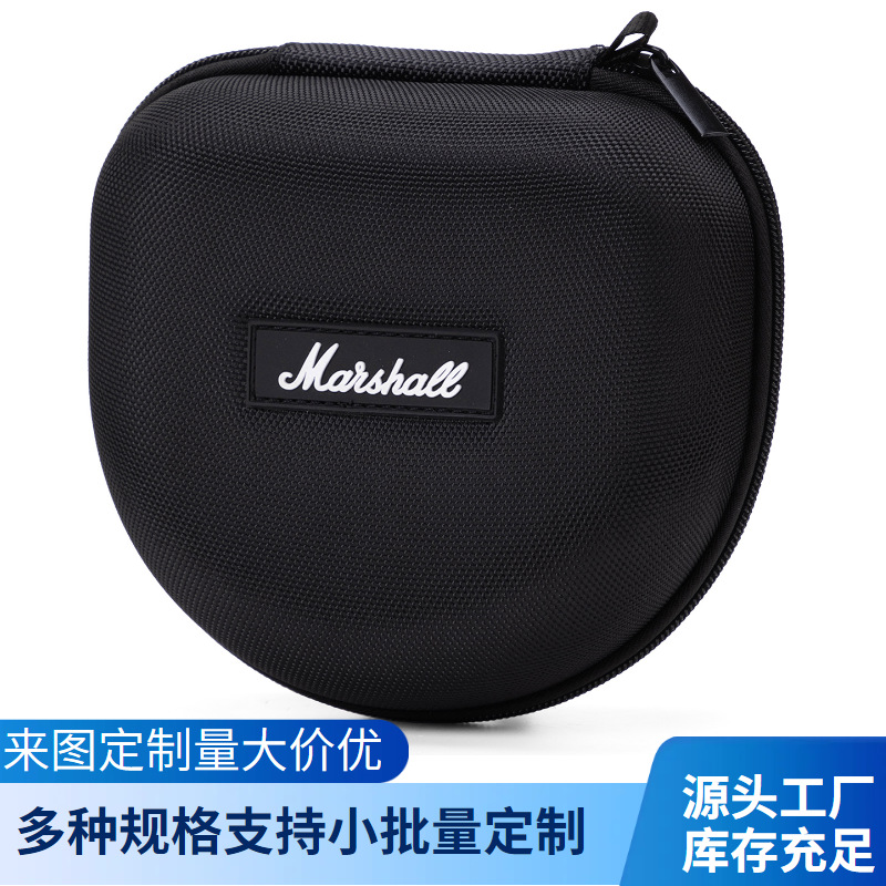 现货头戴式耳机盒马歇尔marshall MAJOR 蓝牙大耳挂音响eva收纳包
