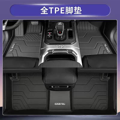 Baic 212t01 Floor Mats 25 Off-Road Version Durable Tpe Carpet Mats Foot Mats Mechanic Trunk Mats (Universal Foot Pad) - pure-black-premium-rice-grain-tpe-single-layer-foot-mat-baic-212t01-special-floor-mats-anti-slip-rice-grain-pattern