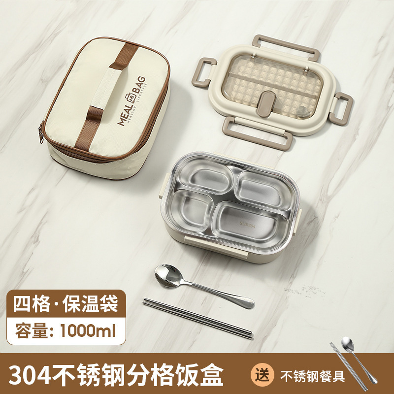 雄楽304ステンレス保温弁当箱サラリーマン携帯式ランチボックス|undefined